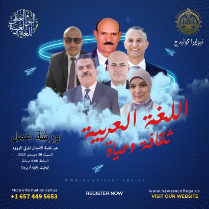 Workshop 20 Dec 2025